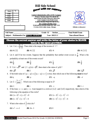 Mathematics G-12 Natural S Model Exam.pdf